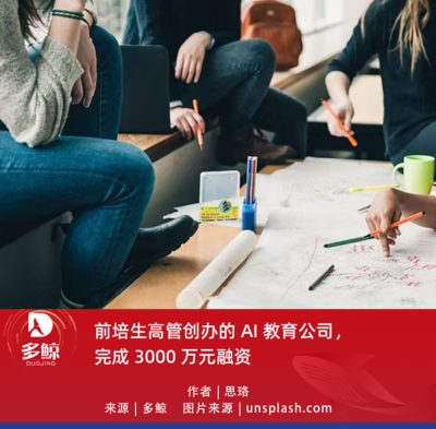 文章附图