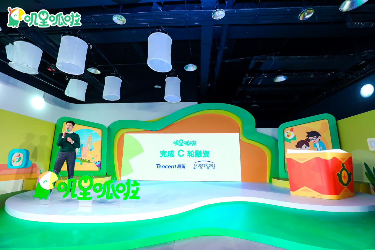 叽里呱啦完成近亿美元C轮融资，启蒙教育的产品内核究竟是什么？ - 多鲸资本