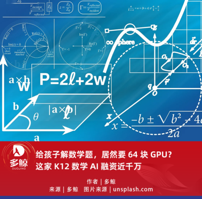 文章附图