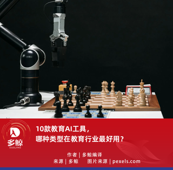 文章附图