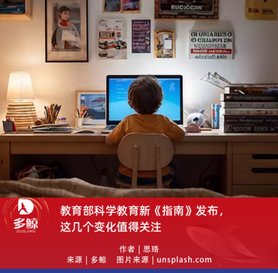 文章附图